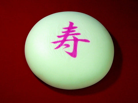 Mochi (Japanese Rice Cake) Replica