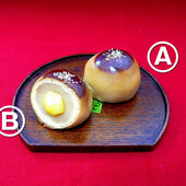 Chestnut Filled Manju (Japanese-Style Bun) Replica - Fake Food Japan