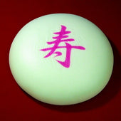 Mochi (Japanese Rice Cake) Replica - Fake Food Japan