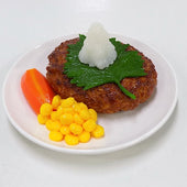 Hamburger Patty with Grated Japanese Radish Small Size Replica - Fake Food Japan