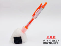 Onigiri (Rice Ball) (medium) Pencil/Pen Stand